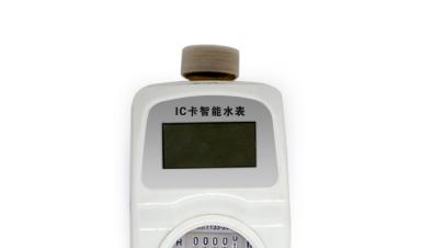 濕式和液封式ic卡水表有什么區(qū)別？