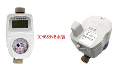 智能水表及水表模塊的價格受哪些因素影響？